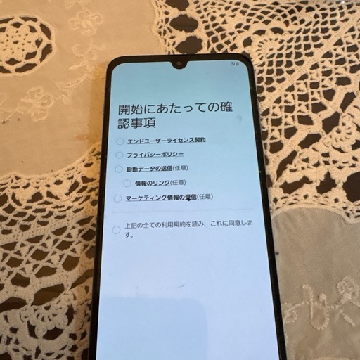 ギャラクシーA30