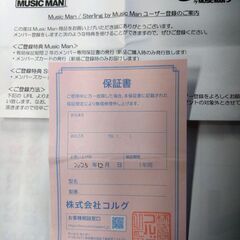 ミュージックマン Sterling by MUSIC MAN Ray4 Trans Black Satin スティングレイ スターリン　エレキベースの画像