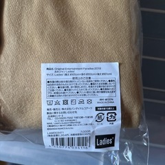 おれジャンの画像