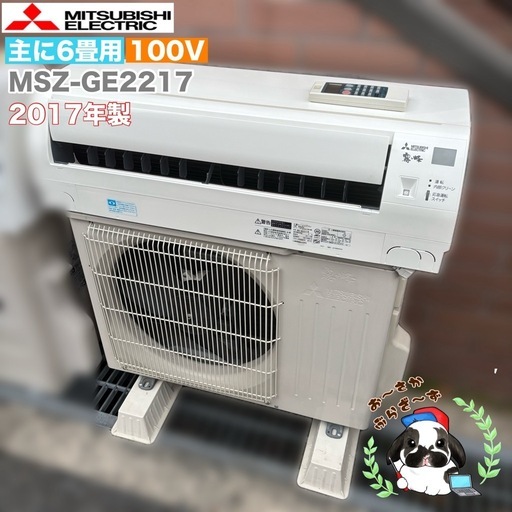 ☆リユースのサカイ日立店☆HJ7212 FUJITSU ルームエアコン AS-DN28K2W 