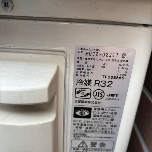 基本取り付け工賃込み‼︎直接引き取りも大歓迎‼︎三菱 霧ヶ峰 主に6畳用エアコン MSZ-GE2217 2017年製/YMJ023-0