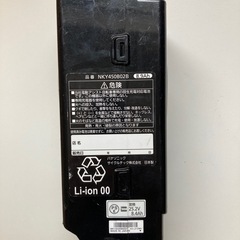 パナソニック電動アシスト自転車用リチウムバッテリーの画像