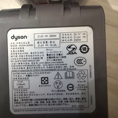 ダイソン掃除機、コードレスの画像