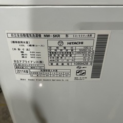 HITACHI 5キロ　洗濯機の画像