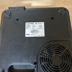 ドリテック（dretec） IHクッキングヒーター（卓上1口タイプ）の画像