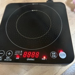ドリテック（dretec） IHクッキングヒーター（卓上1口タイプ）の画像