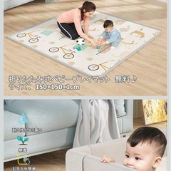 ベビーサークルの画像