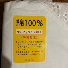 未使用　　布団カバーの画像