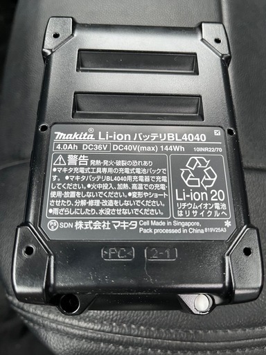 新品未使用マキタ　バッテリー40V4.0Ah makita BL4040