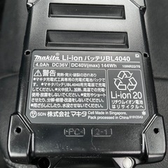 新品未使用マキタ　バッテリー40V4.0Ah makita BL4040の画像