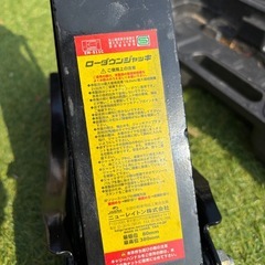 【2t/最低位80mm】ローダウン油圧ジャッキ EM-511C ケース・ハンドル付 中古の画像