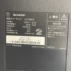 No.151m SHARP AQUOS32型の画像