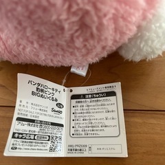 ［キティ］ぬいぐるみ　高さ約40cmの画像