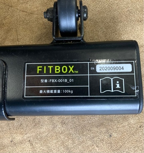 FITBOX LITE フィットボックス　エアロバイクFBX−001B  リサイクルショップ宮崎屋　佐土原店　26.2.16
