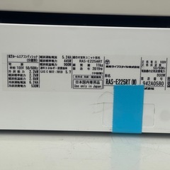 リユースのサカイ東金店 TOSHIBA エアコン 19年製 2.2kw TJ17669の画像