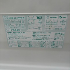 直接引き取り大歓迎⭐︎大阪府下又は近郊は配送設置込み🉑SHARP 440L 冷凍冷蔵庫 SJ-XW44S-W 2010年製/YMJ023-01の画像