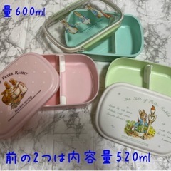 ピーターラビットランチBOX 3個の画像