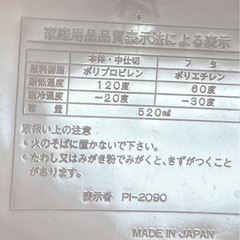 ピーターラビットランチBOX 3個の画像