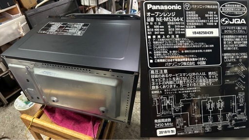 パナソニック オーブンレンジ エレック 26L ヘルツフリー ブラック NE-MS264-K