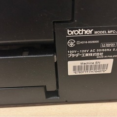 ブラザーファックス付きプリンターの画像