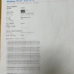 ブラザーファックス付きプリンターの画像