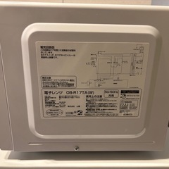 電子レンジの画像