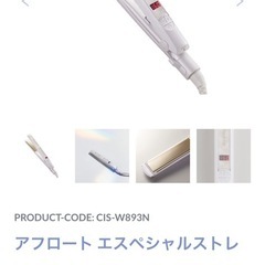 ヘアアイロン　クレイツ　プロの画像