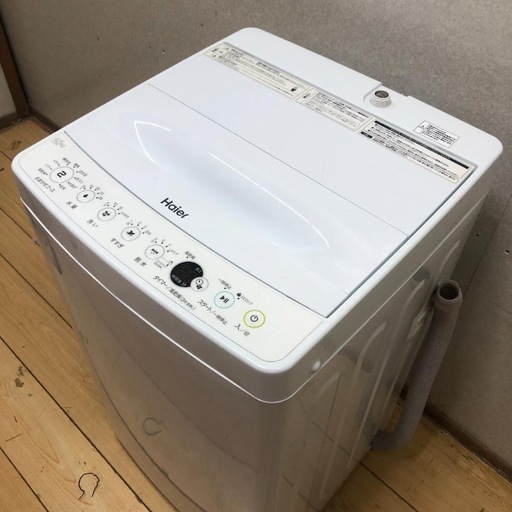 配達可能?Haier 洗濯機 4.5kg 2020年式