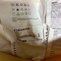 ★超美品★☆IKEA☆クッション3個セット
の画像