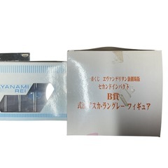 エヴァンゲリオン フィギュア2体セットの画像