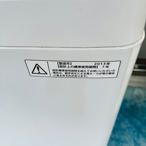 【TOSHIBA】洗濯機 AW-60DL 6kg 2013年
