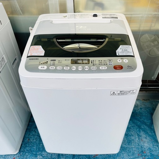【TOSHIBA】洗濯機 AW-60DL 6kg 2013年