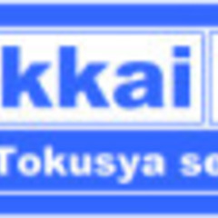 ※早朝(別業務時間あり)【週払あり】札幌市東区　日給12,291円(交通費600円含む)　時給：1,450円 交通費：600円/日　※常に車移動ですが運転業務はありません。　道路清掃に係る作業員　未経験者の方も歓迎しておりますの画像