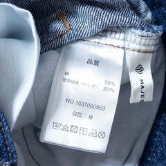 MAJESTIC LEGON パールワイドデニムの画像