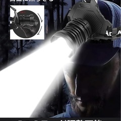 LEDヘッドライト usb充電式 P190 800000ルーメ 超高輝度 最も強 充電 USB ヘッドランプ 高輝度 ヘッドライト 超強力 防水 ヘルメット ライト5種点灯 ズーム機能電量ディスプレイ可能 耐衝撃 明るい ledライト 作業用 夜釣り 登山 キャンプ 自転車 応急照明地震対策防災超軽量 ヘッド ライト (実用点灯最大30時間)の画像