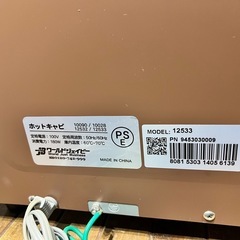 タオルウォーマー　おしぼり　ホットボックスの画像