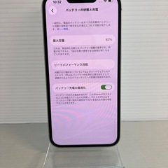 極上品　iPhone 13 128GB スターライト　SIMフリーの画像