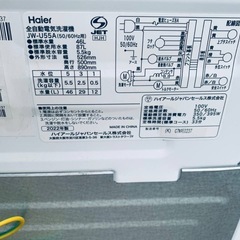 ✅ハイアール電気洗濯機✅ ✅JW-U55A✅ の画像