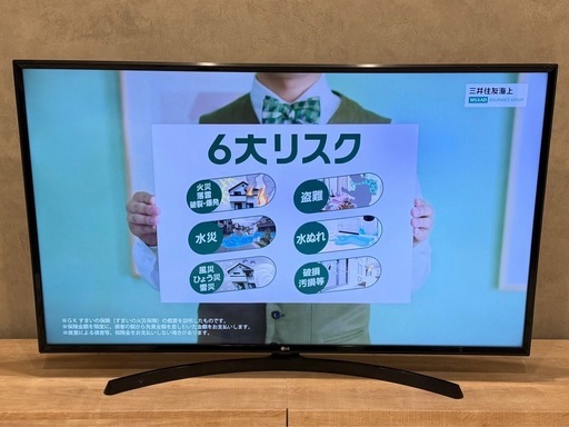 LG  テレビ  50型