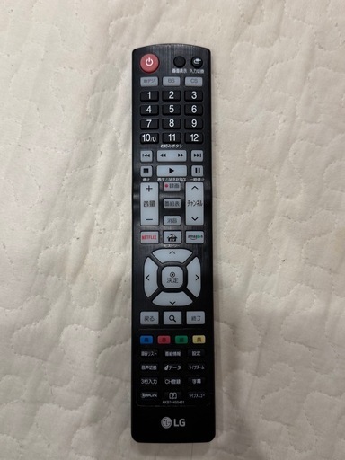 LG  テレビ  50型