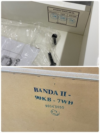 商談中　マルミツ レンジボード BANDA 2 90KB 食器棚 ホワイト 札幌市白石区 モノリス B125
