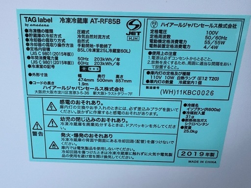 家電3点セット[001]