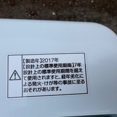 家電3点セット[001]の画像