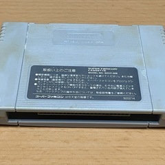 スーパーファミスタ 2 ソフトのみの画像