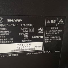 SHARP シャープ　32型液晶テレビ LC-32H9 2013年製の画像