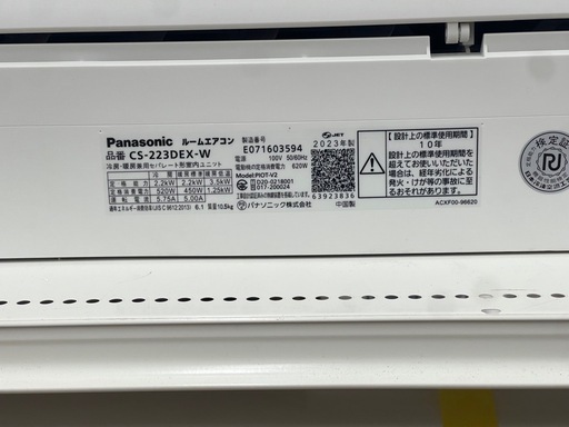 Panasonic エアコン 23年製 2.2kw TJ17673