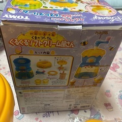 TOMY くまのプーさん　ハニータイムくるくるソフトクリーム屋さん ディズニー  プーさん　の画像