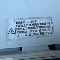 家電3点セット[002]の画像