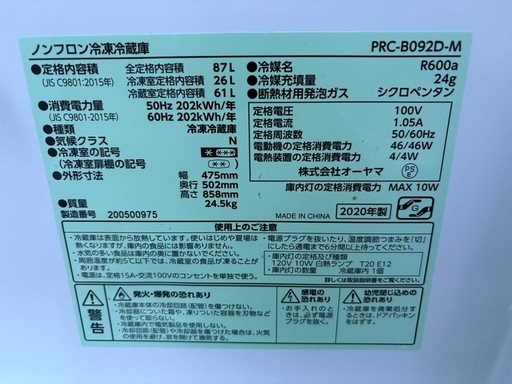 家電3点セット[002]