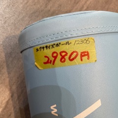 【well body】【エクササイズポール】 ★ クリーニング済 【管理番号0216】知の画像